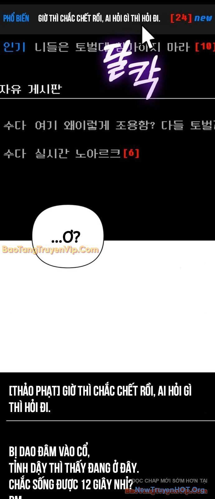 Sống Sót Trong Trò Chơi Với Tư Cách Là Một Cuồng Nhân: Chapter 117