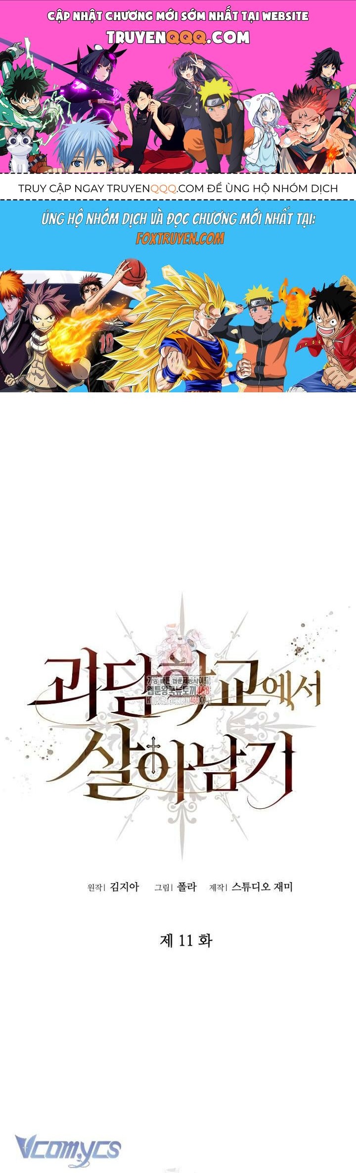 Sống Sót Trong Trường Học Ma Quái: Chapter 11