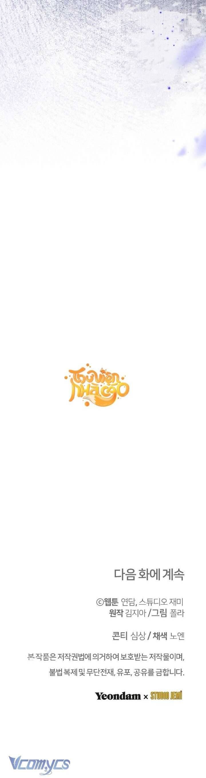 Sống Sót Trong Trường Học Ma Quái: Chapter 3