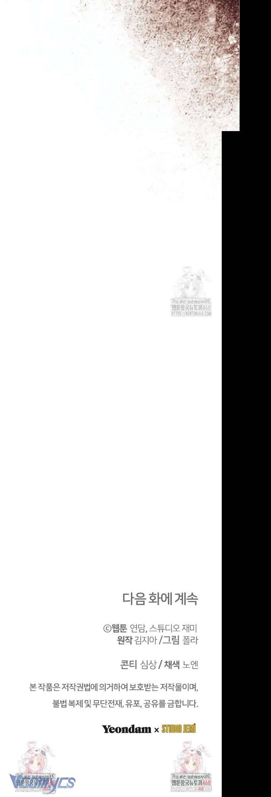 Sống Sót Trong Trường Học Ma Quái: Chapter 4