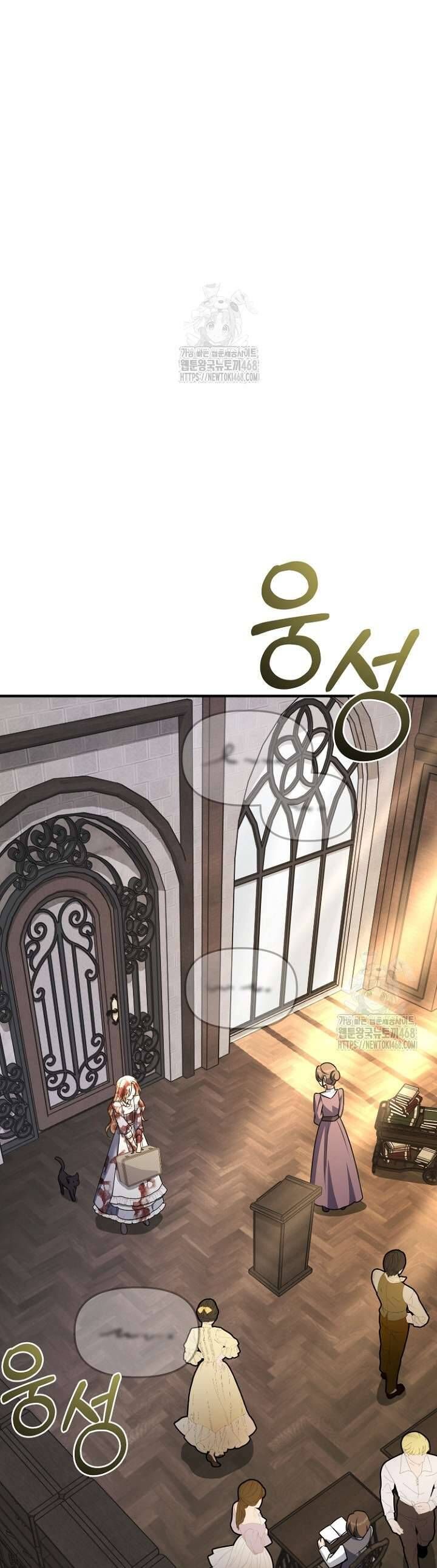 Sống Sót Trong Trường Học Ma Quái: Chapter 5