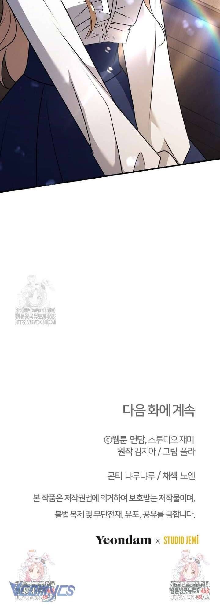 Sống Sót Trong Trường Học Ma Quái: Chapter 5