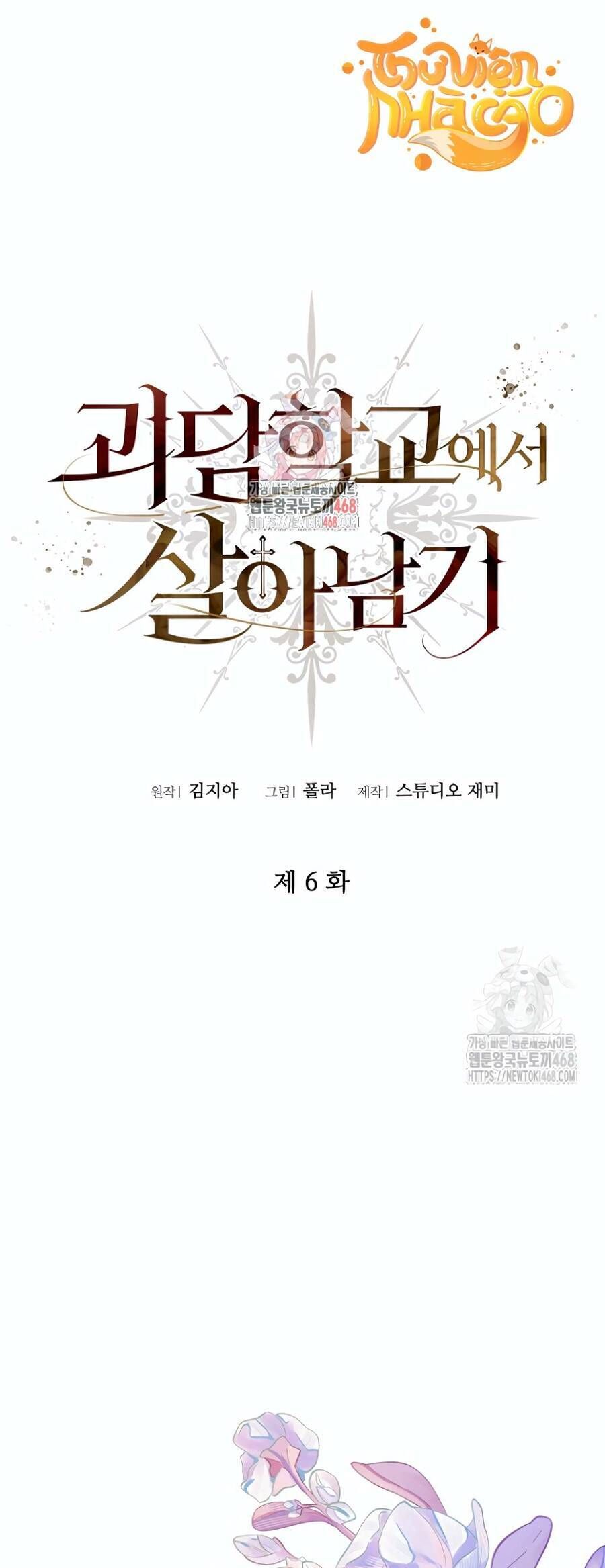Sống Sót Trong Trường Học Ma Quái: Chapter 7