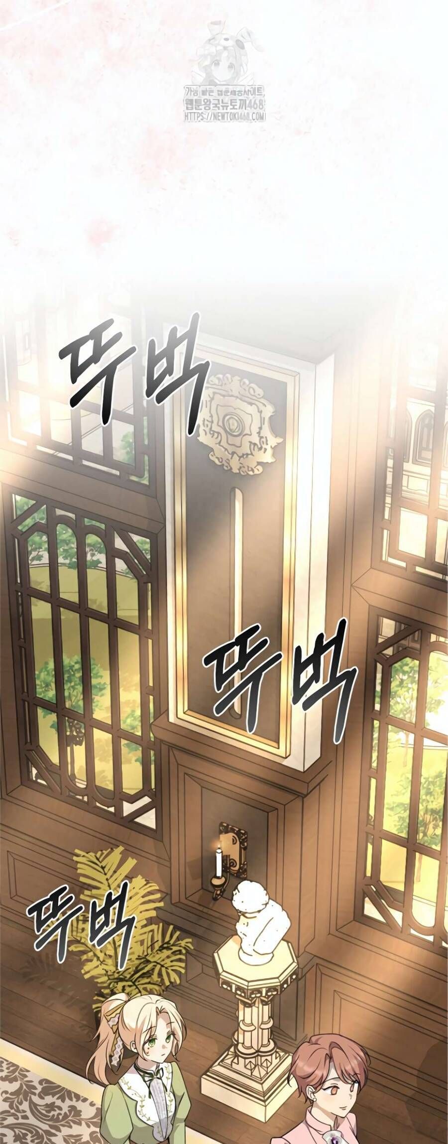 Sống Sót Trong Trường Học Ma Quái: Chapter 7