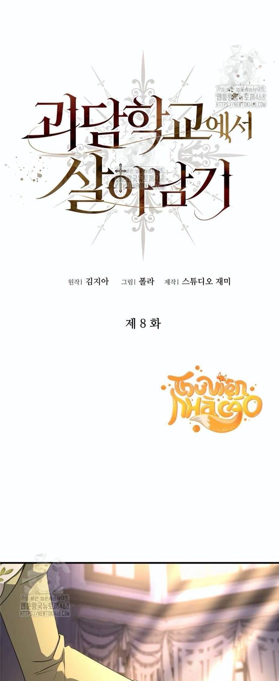 Sống Sót Trong Trường Học Ma Quái: Chapter 8