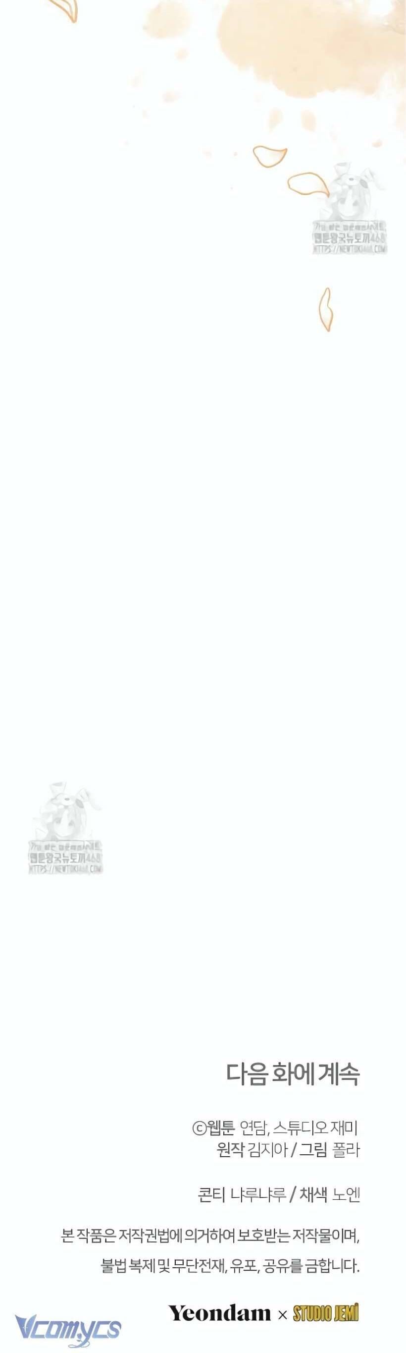 Sống Sót Trong Trường Học Ma Quái: Chapter 8