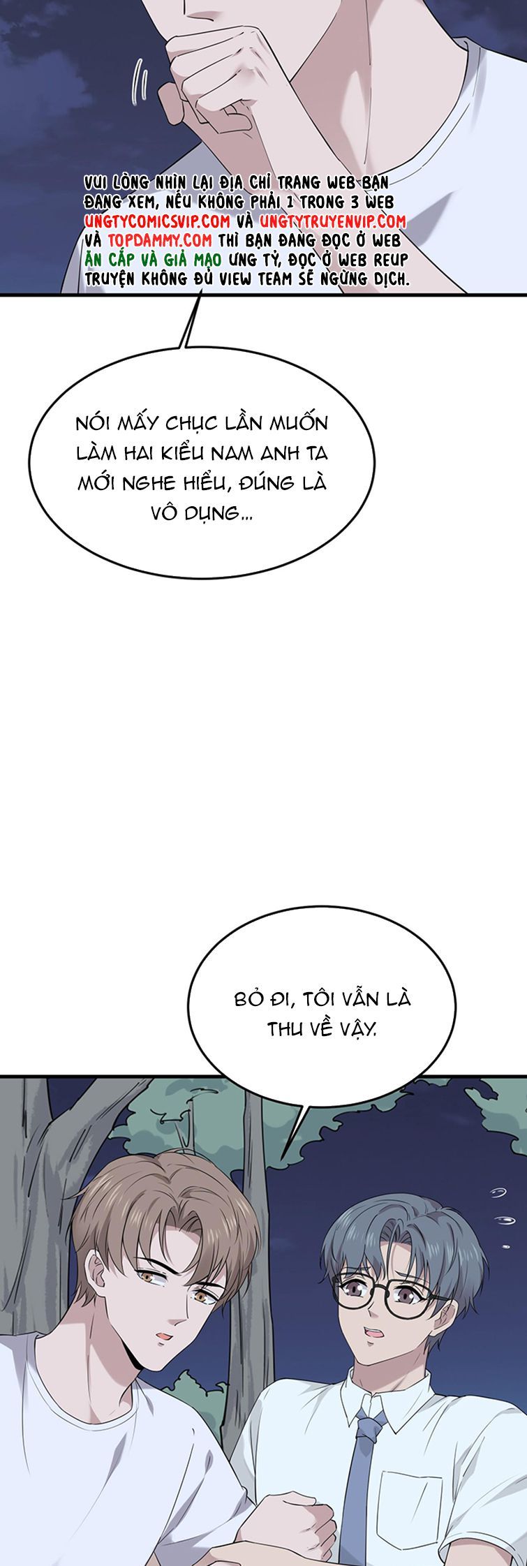 Song Trình: Chapter 14