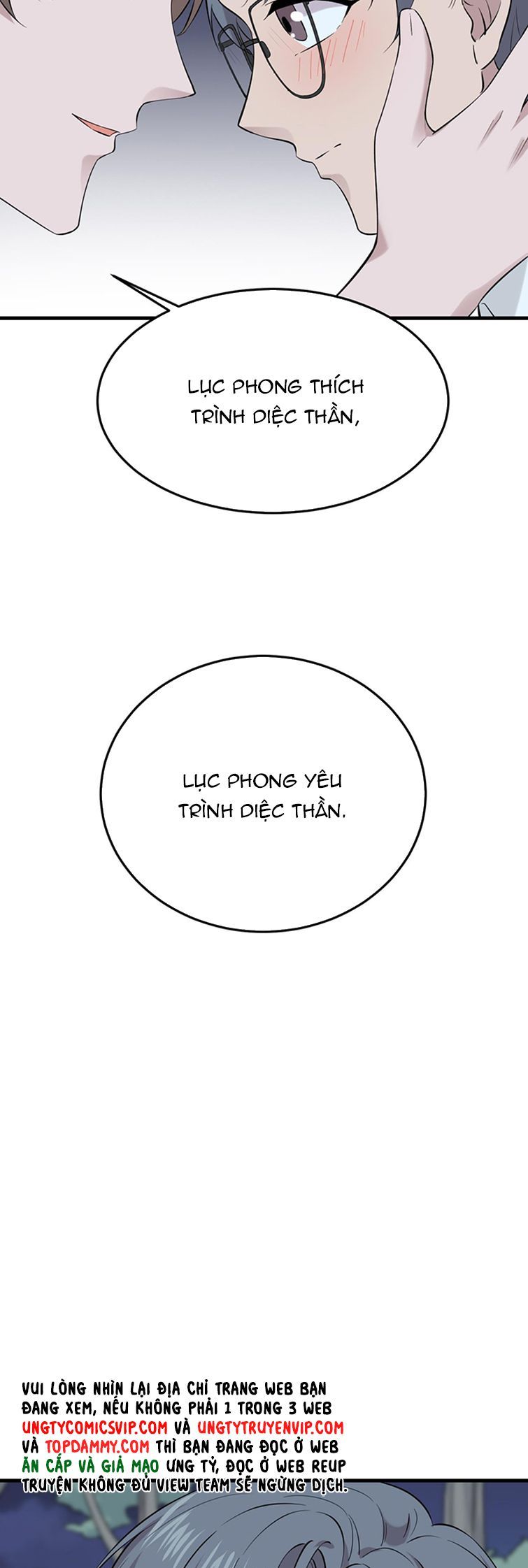 Song Trình: Chapter 14