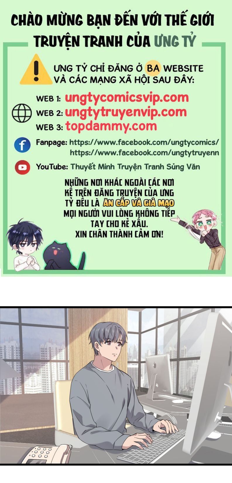 Song Trình: Chapter 29