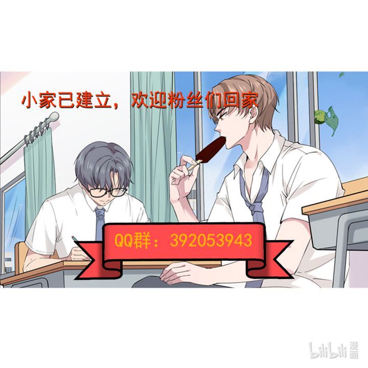 Song Trình: Chapter 30