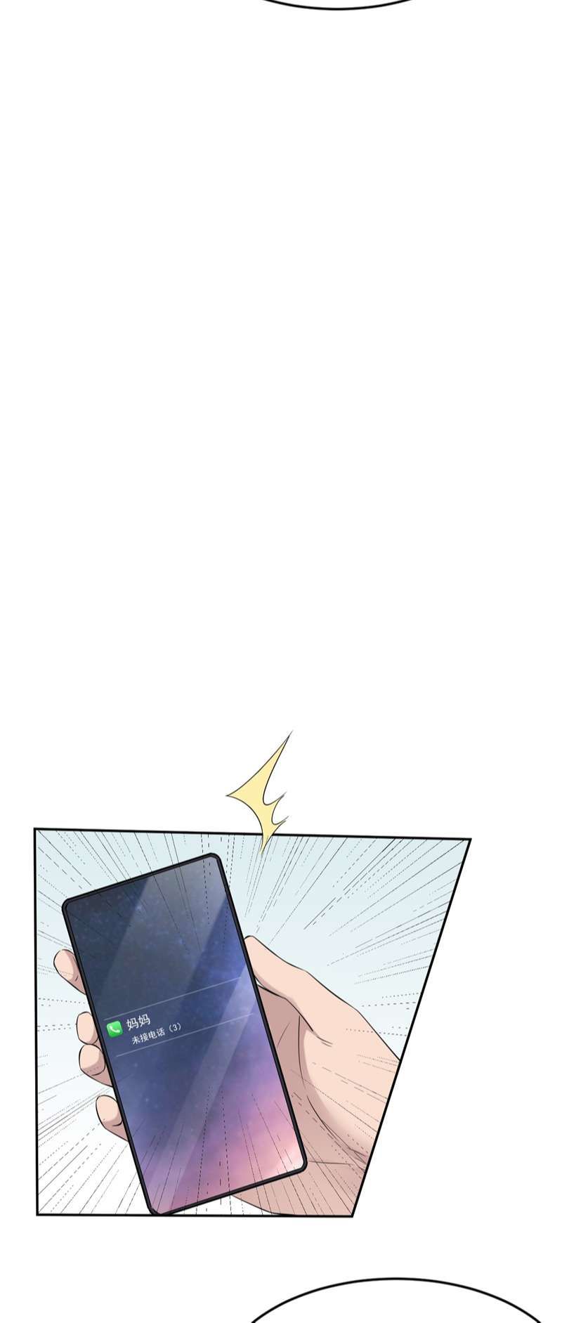 Song Trình: Chapter 35