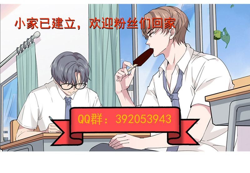 Song Trình: Chapter 45