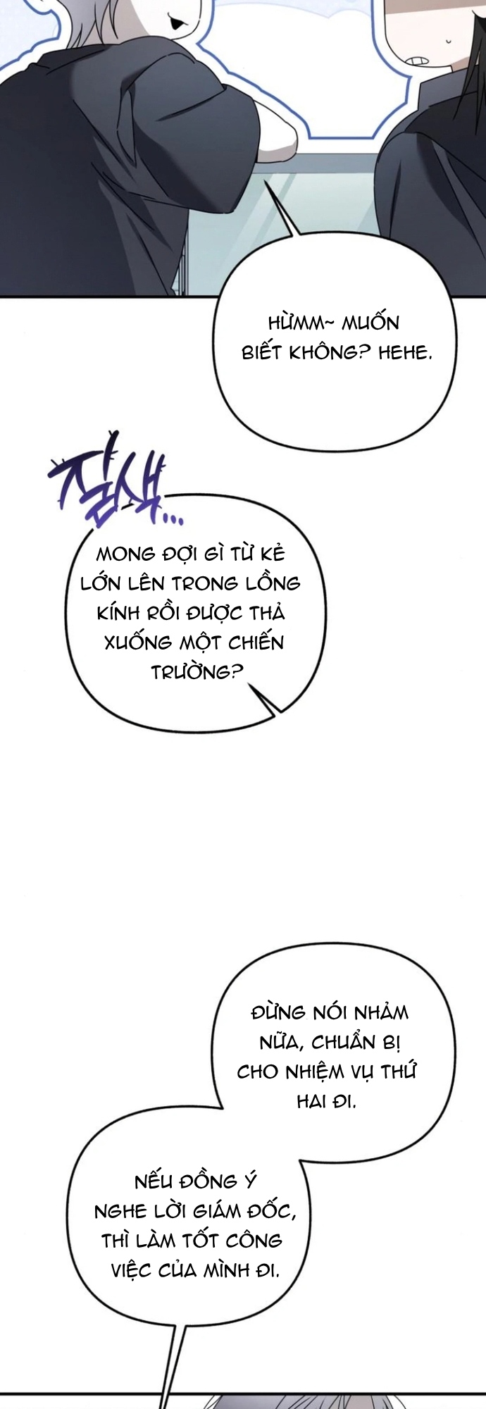 Sounds Like: Chapter 14