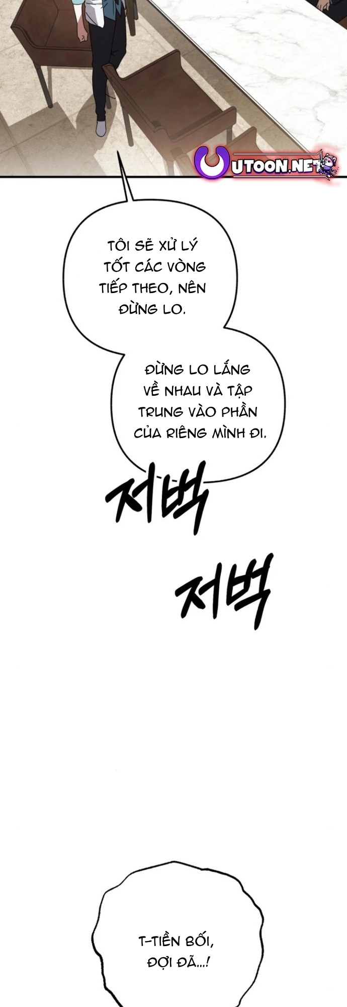 Sounds Like: Chapter 14