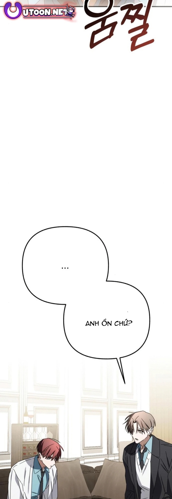 Sounds Like: Chapter 14