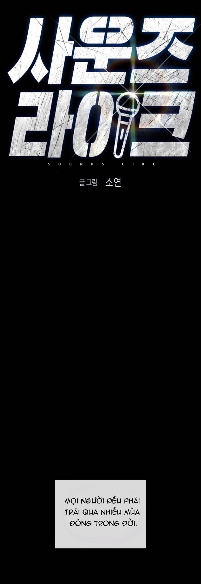 Sounds Like: Chapter 16