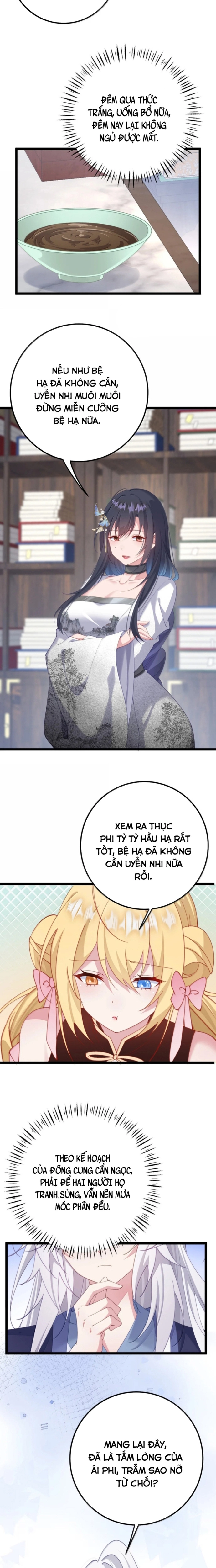 Sounds Like: Chapter 19