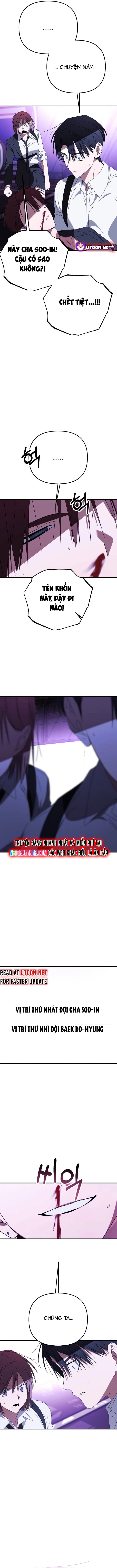 Sounds Like: Chapter 26