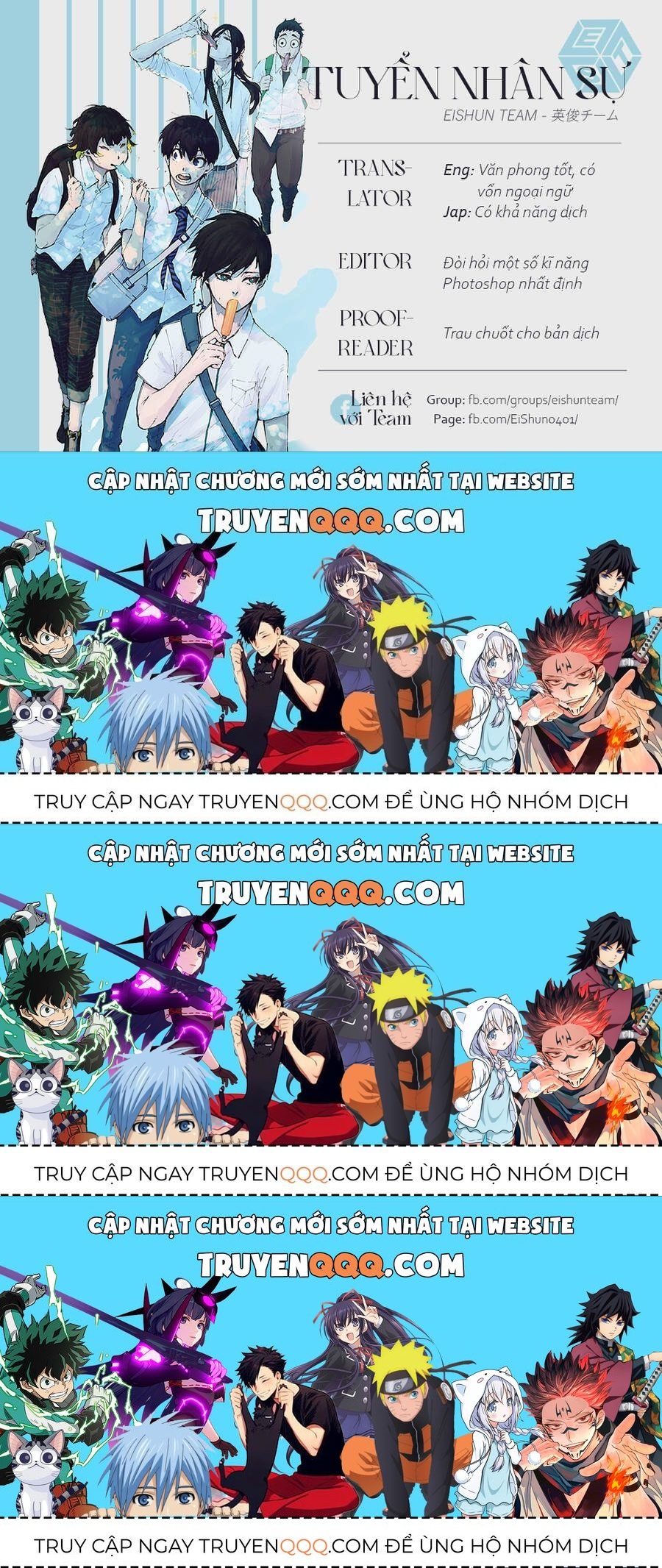 Sousou No Frieren: Chapter 58.4