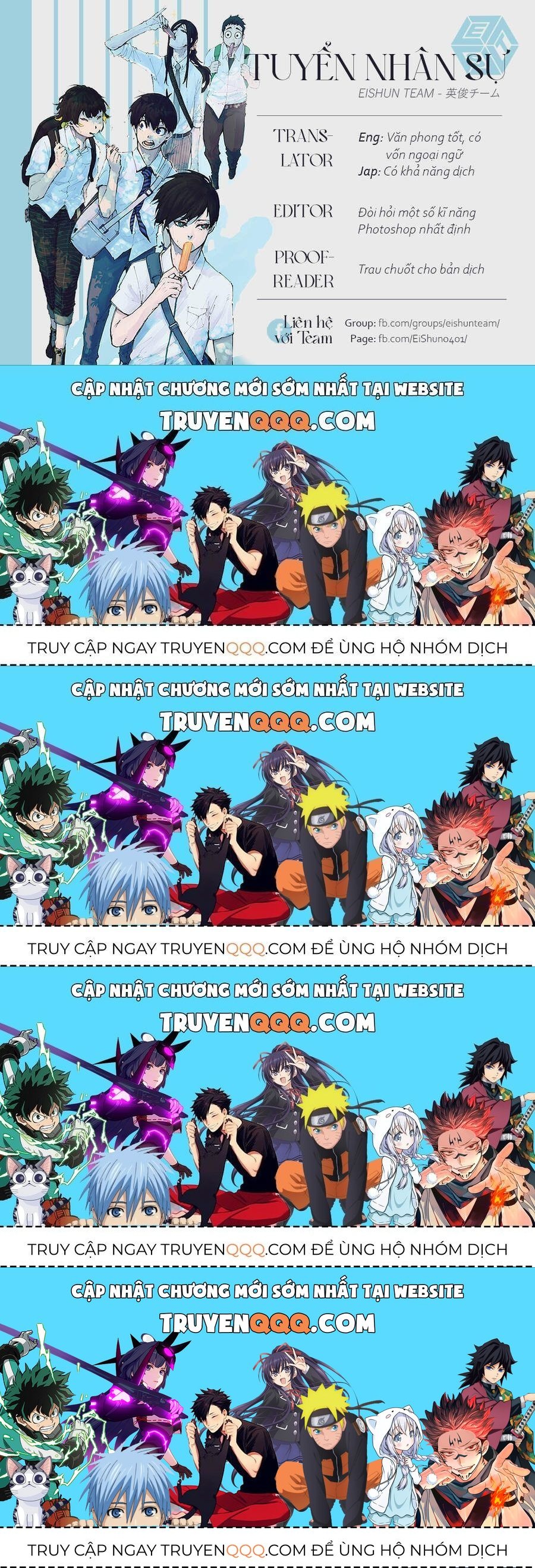 Sousou No Frieren: Chapter 58.5