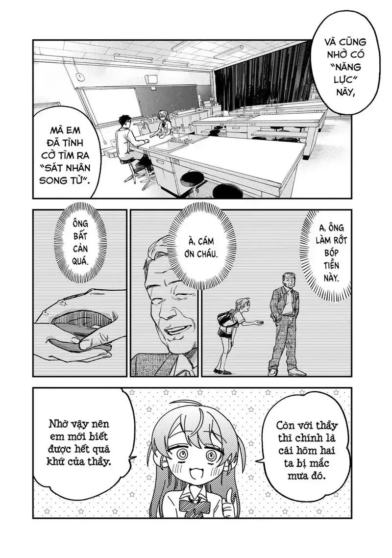 Spica - Tội Ác Và Hình Phạt: Chapter 3