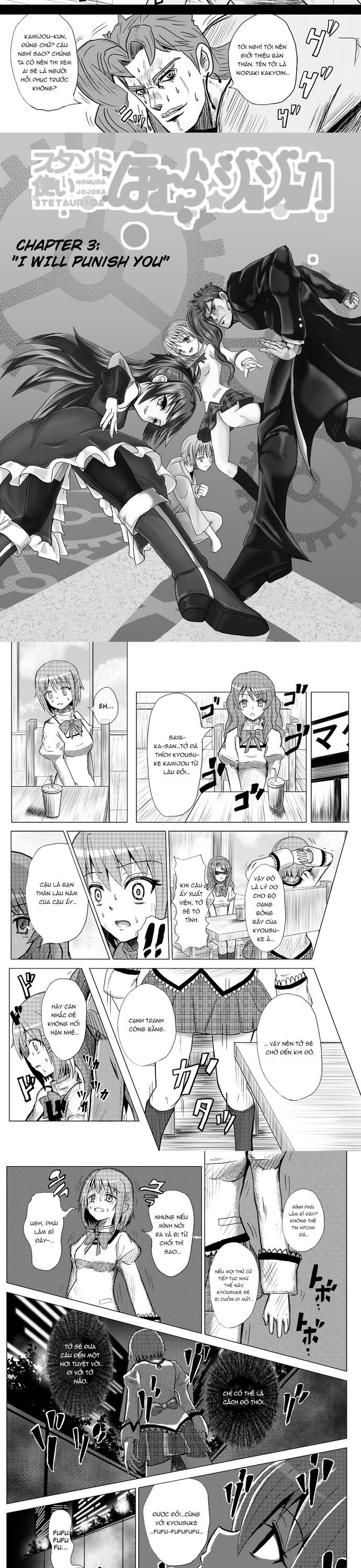Stando Tsukai Homura Jojoca: Chapter 3