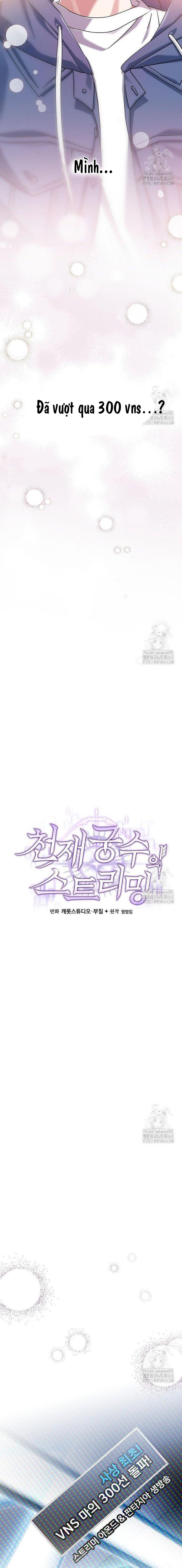 Stream Của Cung Thủ Thiên Tài: Chapter 57