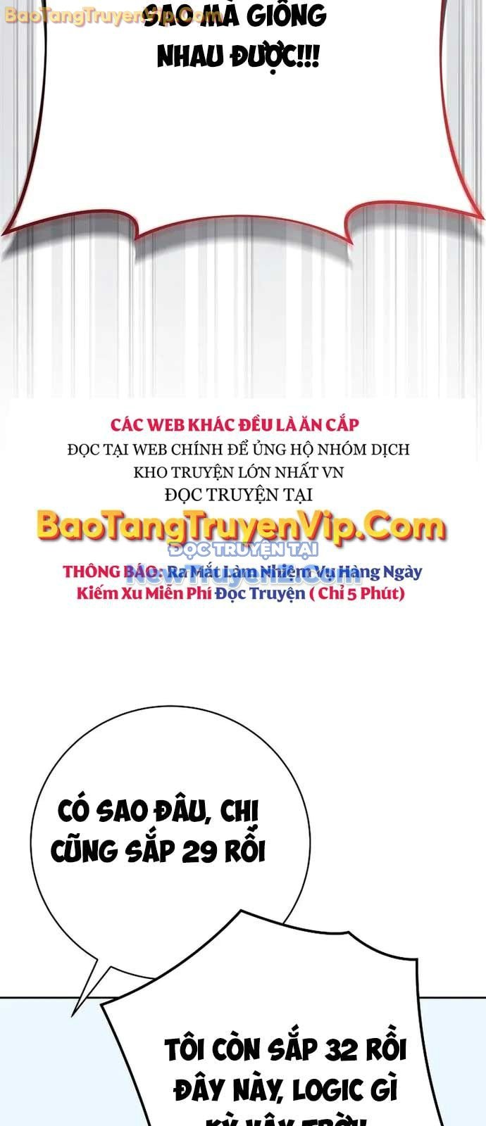 Stream Của Cung Thủ Thiên Tài: Chapter 64