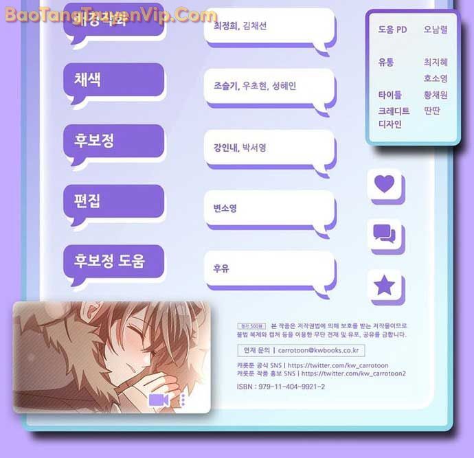 Stream Của Cung Thủ Thiên Tài: Chapter 65