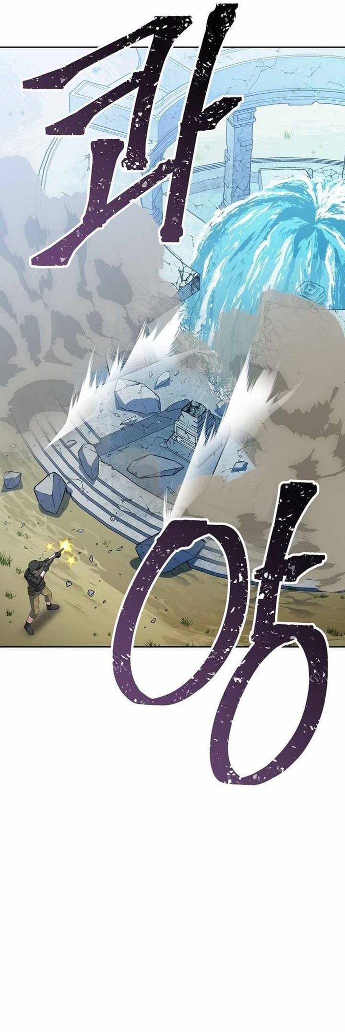 Stream Của Cung Thủ Thiên Tài: Chapter 67