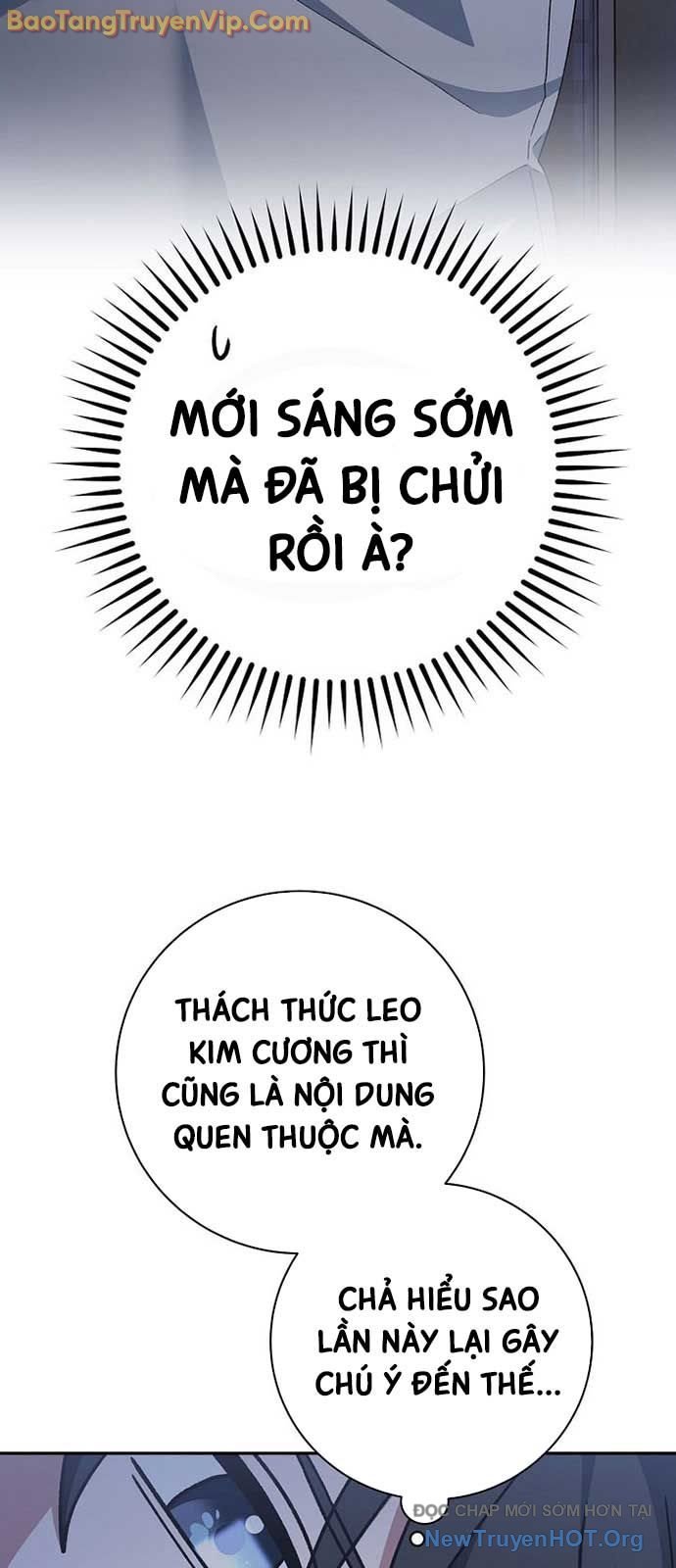 Stream Của Cung Thủ Thiên Tài: Chapter 69