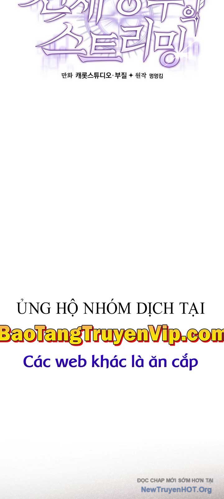 Stream Của Cung Thủ Thiên Tài: Chapter 70