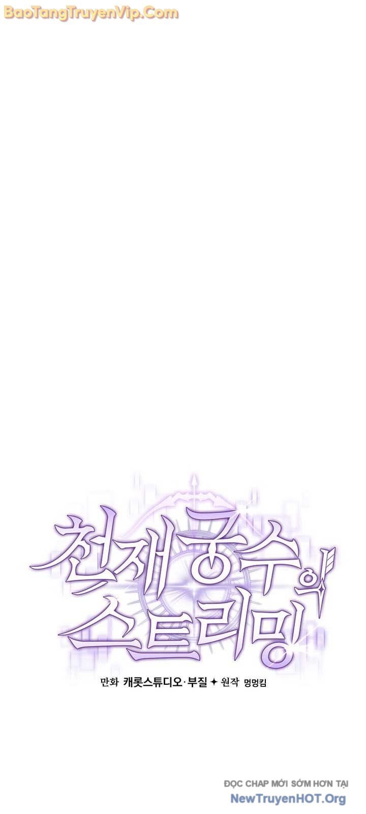 Stream Của Cung Thủ Thiên Tài: Chapter 71
