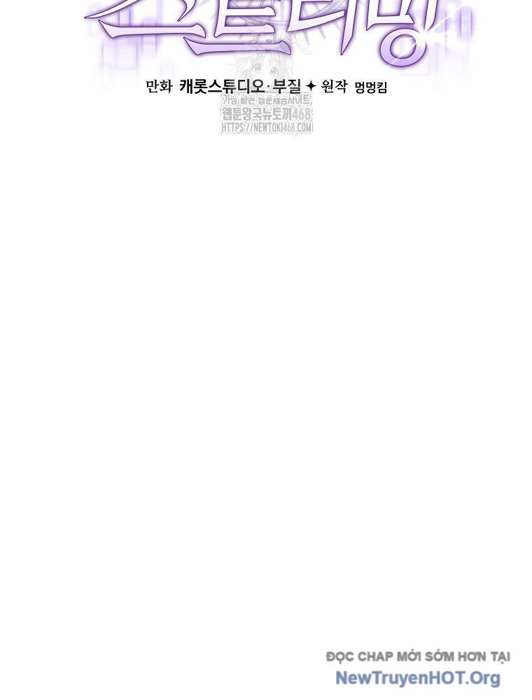 Stream Của Cung Thủ Thiên Tài: Chapter 74