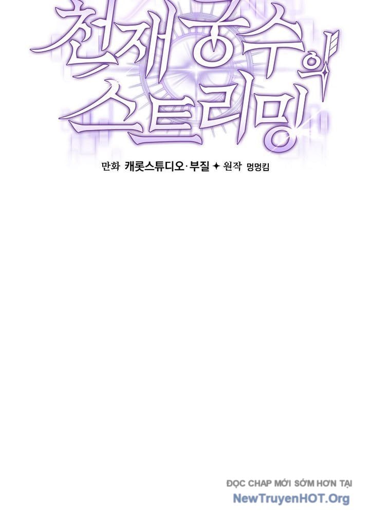 Stream Của Cung Thủ Thiên Tài: Chapter 78