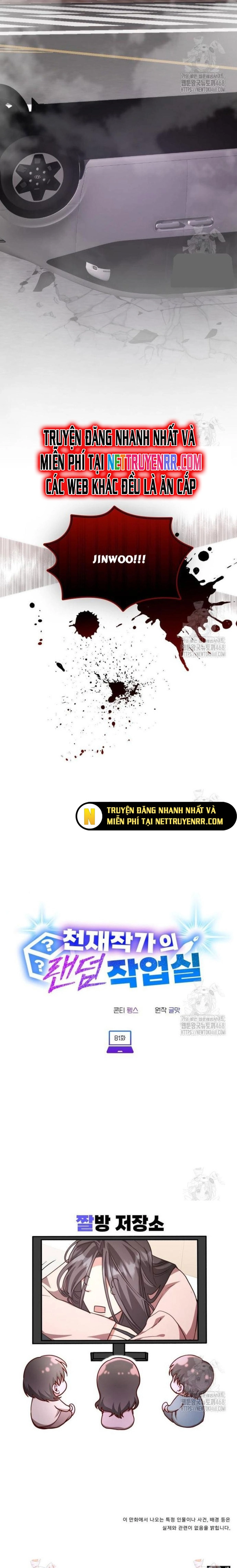 Studio Tùy Hứng Của Nghệ Sĩ Thiên Tài: Chapter 81