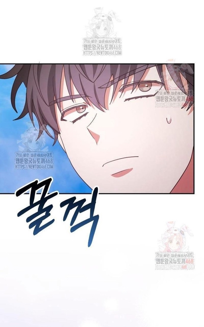 Studio Tùy Hứng Của Nghệ Sĩ Thiên Tài: Chapter 90