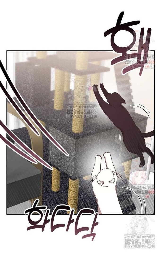 Studio Tùy Hứng Của Nghệ Sĩ Thiên Tài: Chapter 90