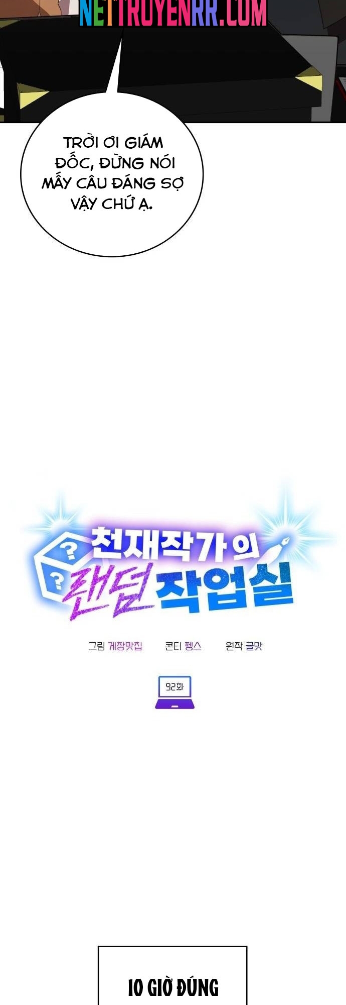 Studio Tùy Hứng Của Nghệ Sĩ Thiên Tài: Chapter 92