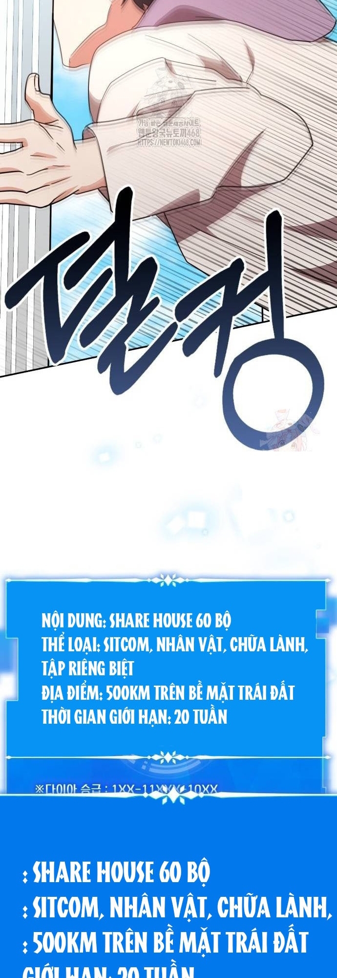 Studio Tùy Hứng Của Nghệ Sĩ Thiên Tài: Chapter 92