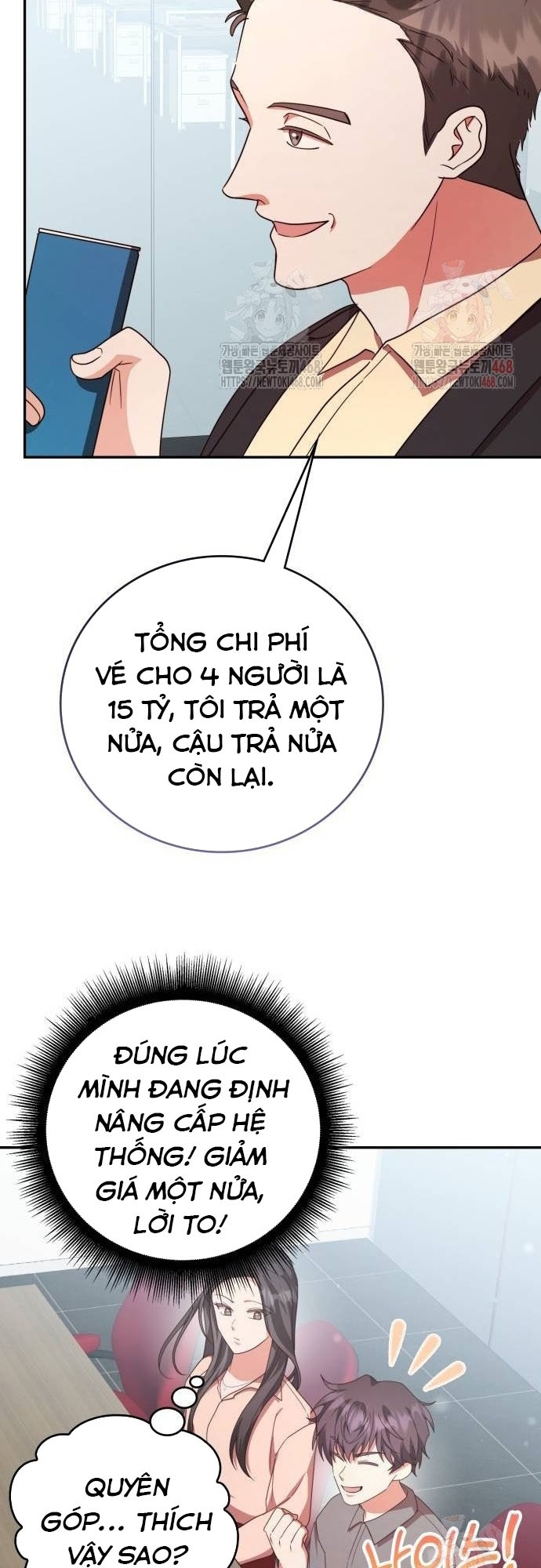 Studio Tùy Hứng Của Nghệ Sĩ Thiên Tài: Chapter 92