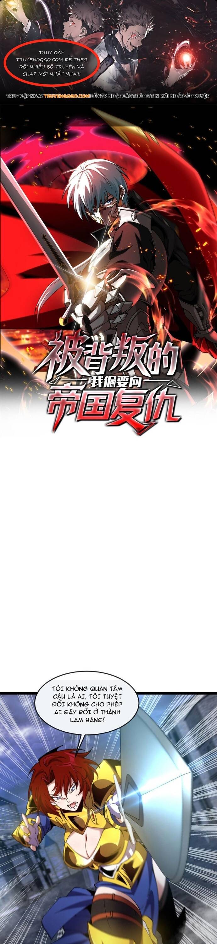 Sự Báo Thù Của Hiệp Sĩ Mạnh Nhất Bị Phản Bội: Chapter 15