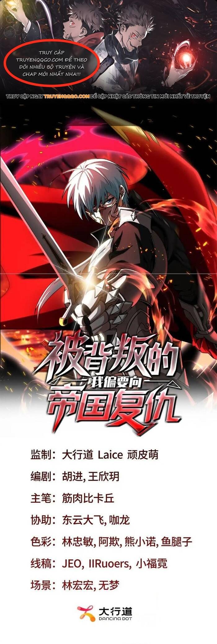 Sự Báo Thù Của Hiệp Sĩ Mạnh Nhất Bị Phản Bội: Chapter 21