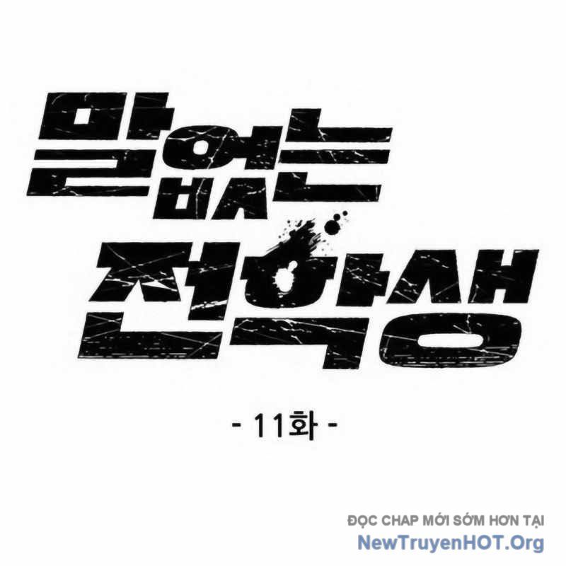 Sự Bí Ẩn Của Học Sinh Chuyển Trường: Chapter 11