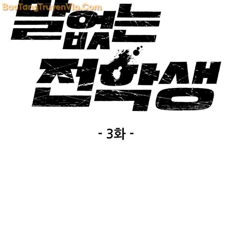 Sự Bí Ẩn Của Học Sinh Chuyển Trường: Chapter 3
