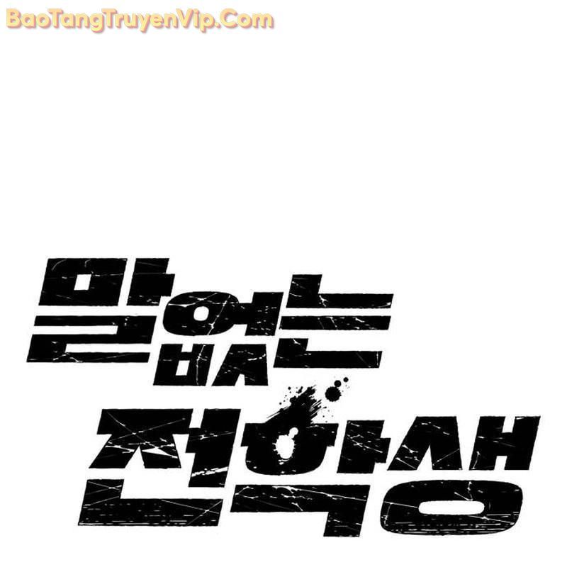 Sự Bí Ẩn Của Học Sinh Chuyển Trường: Chapter 6