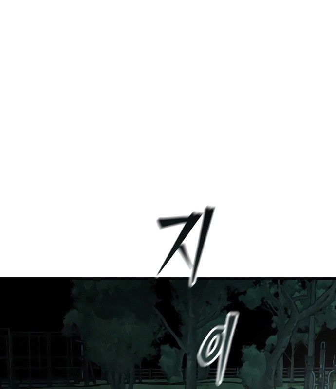 Sự Bí Ẩn Của Học Sinh Chuyển Trường: Chapter 8