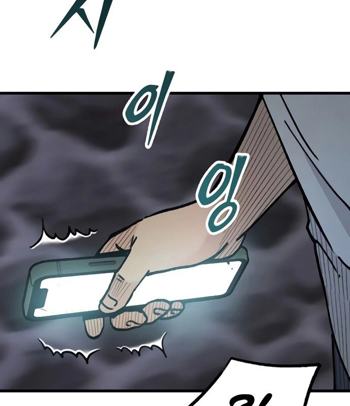 Sự Bí Ẩn Của Học Sinh Chuyển Trường: Chapter 8