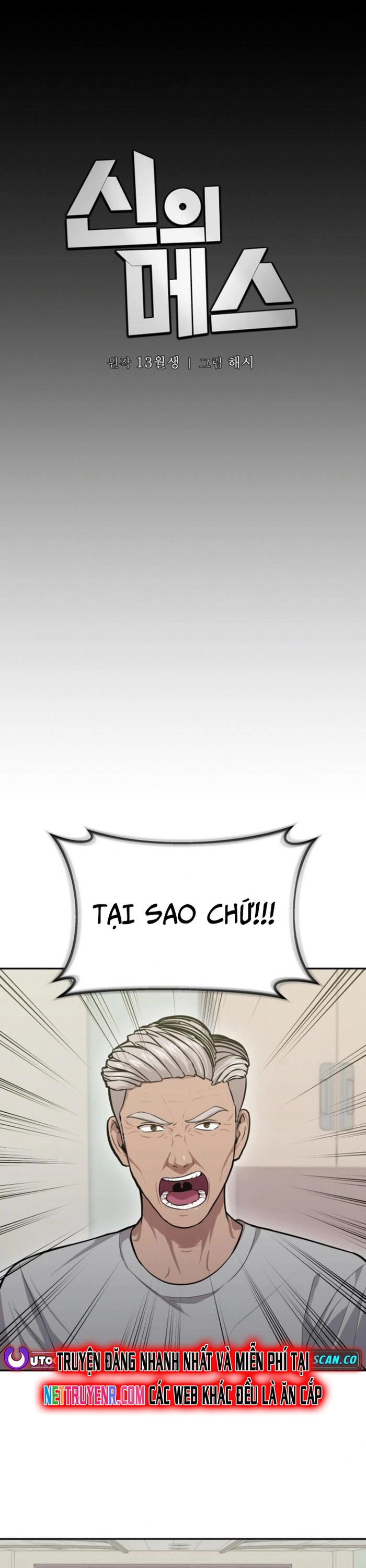 Sứ mệnh thần y: Chapter 11