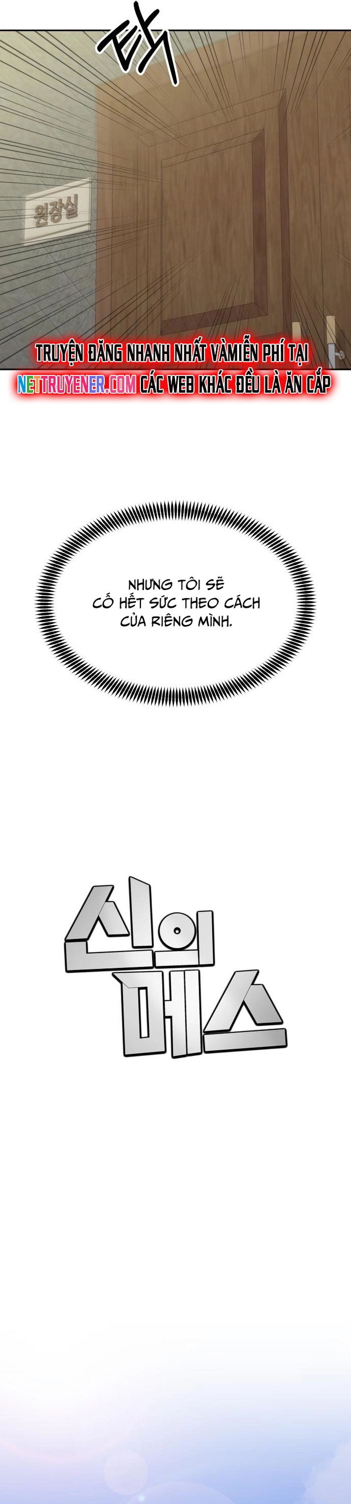 Sứ mệnh thần y: Chapter 20